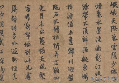 图片[3]-Various Works of Calligraphy-China Archive